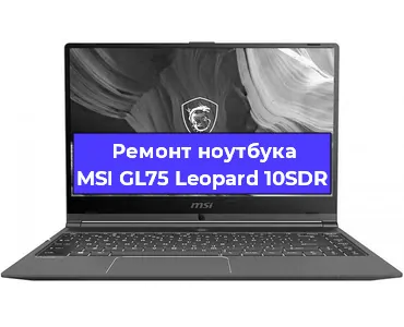 Чистка от пыли и замена термопасты на ноутбуке MSI GL75 Leopard 10SDR в Ростове-на-Дону